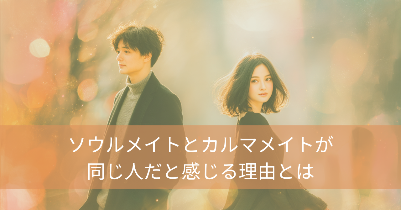 背中合わせのカップル